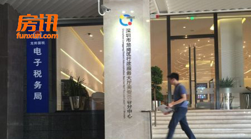 深圳电子税务局首次进驻产业园区 助力园区发