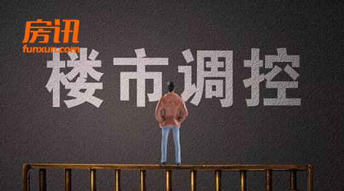 房地产违规销售 郑州官方提醒别接受分期首付