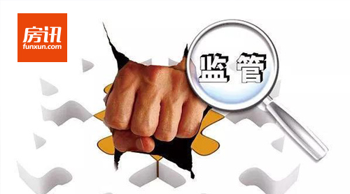 郑州24家房地产企业违规经营被通报 融创、正