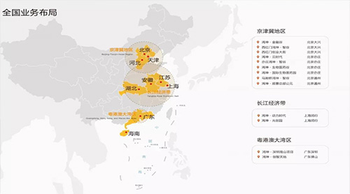 鸿坤产业成立上海分公司 创新运营模式开拓产业发展